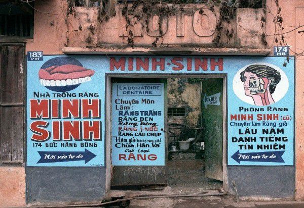 A dental clinic on Hang Bong Street in 1980.